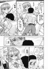 [Caramel Dow]My little teacher