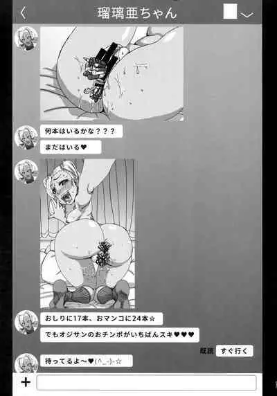 CHOCOLATE GIRL COLLECTION