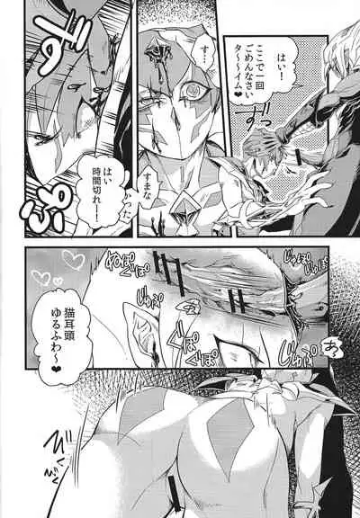 (Sennen Battle Phase 12) [KS3 (Mochidzuki)] Durbe to Himitsu Kichi (Yu-Gi-Oh! ZEXAL)