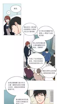 [The Jinshan] Sadistic Beauty Ch.1-43 [Chinese] [17汉化]