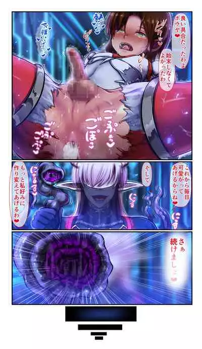 SweetEdda vol.09 Aku no Soushiki Hen