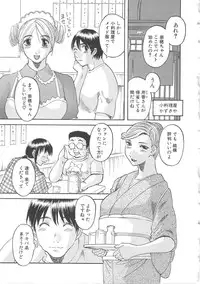 [Kawamori Misaki] Gokuraku Ladies Shuuchi Hen | Paradise Ladies Vol. 3