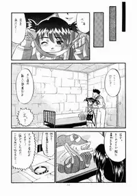 [AMP (Norakuro Nero)] Coquelicot for sale (Sakura Taisen 3)