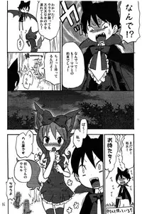 [Sana_Memechi Diamond] Ululu and Ulala - Irritation of Ulala [Raw]