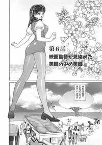 [Mori Hiromi] Anyohime