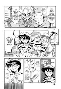 [Takaoka Motofumi] Special!! Gourmet Shop Ch.1-2 [English] [SaHa](Ongoing)