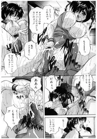 [Branshea] Chuuka Fuu Niku Dorei - A Chinese Sex Slave