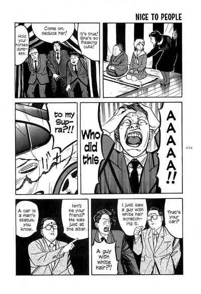 [OHKOSHI Koutarou] Figuisch [English] [Fumikiri]