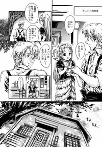 Comic LO 2004-09 Vol. 09