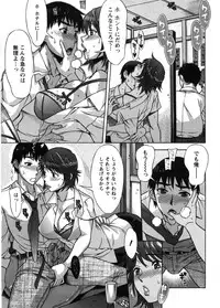 [Hanzaki Jirou] Ama Ero - Sweet Sugar Baby