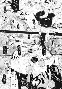 (C78) [Hakusyoku Miminagaten (Ameo)] Syoku 3 to 4