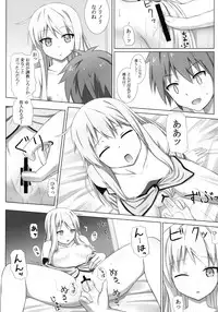 (C83) [Fusions (h_o_t_cat)] Pet na Kanojo wo Choukyou Shite Mita (Sakurasou no Pet na Kanojo)