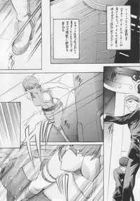 (C71) [Busou Megami (Kannaduki Kanna)] MISSION M (009-1)