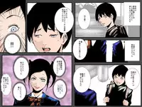 [Ruibosucha] Bitch Ane no Fukushuu ~Oya no Takara no Tensai Otouto o Sex Zuke ni Shite Daraku Sasete Yaru~