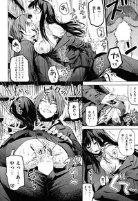 COMIC Kairakuten XTC Vol.01