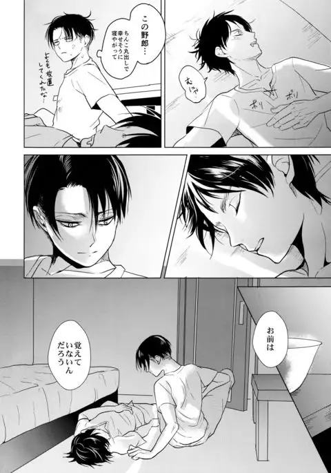 Gochidou-sama deshita.