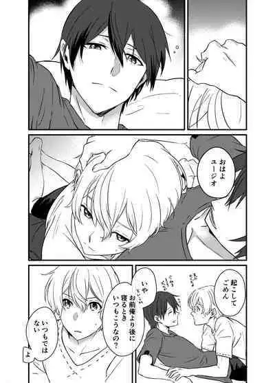 [つきみだんご。 (須々木)] (Sword Art Online) [Digital]