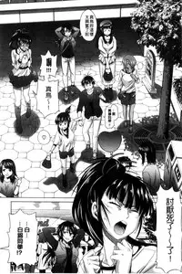 [DISTANCE] Anekomori Melonbooks Shousasshi l 淫姐宅在家 + melonbooks特典 [Chinese]