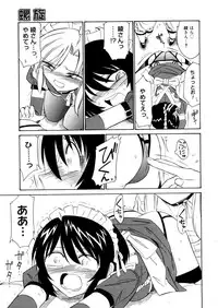 COMIC Megastore 2006-04