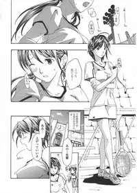 COMIC Penguin Club 2009-09