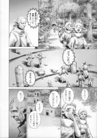 (CR33) [Studio Tapa Tapa (LICHT)] BRANDED Vol.3