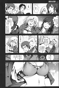 (SC60) [Mokusei Zaijuu (Mokusei Zaijuu)] Shingeki no Kyokon ~Zenpen~ (Shingeki no Kyojin)