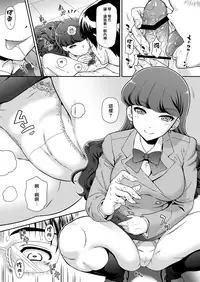 [U.R.C (Momoya Show-Neko)] Hatsujou Neko no Shitsukekata (Kirakira PreCure a la Mode) [Chinese] [無邪気漢化組] [Digital]