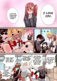 [CS-FC (Chimosaku)] Seijun Kanojo no Mesu Ochina Sentaku [English] [desudesu ] [Digital]