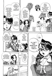 [Chunrouzan] Doushiyou, Kimochiii + omake [English] {Stecaz + Kizlan}