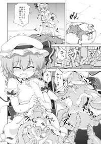 (C78) [Kazemichiya (Mamo Williams)] Missing Moon 2 (Touhou Project)