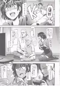 (C89) [Kiyosumi Hurricane (Kiyosumi Hurricane)] ONE-HURRICANE - Kutsujoku no Tatsumaki (One Punch Man)