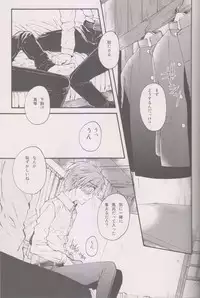 (Renai Survival) [Yu-cho (Pal)] Hajimete no (Free!)