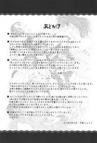 [Opaque (Futou Ryouko)] GIFTs (THE IDOLM@STER CINDERELLA GIRLS)