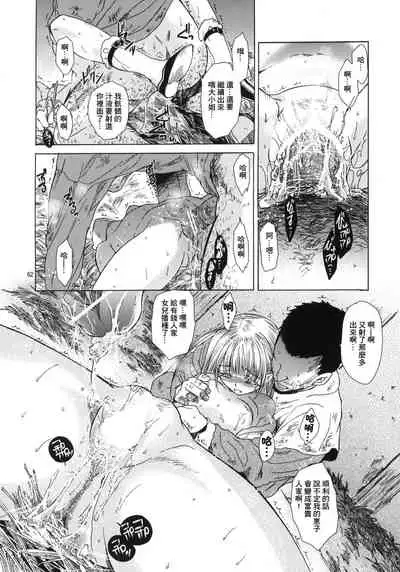 Saint Foire Festival 5