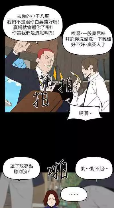 金錢與女人 1-13