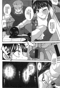 [Anthology] Ero Hime! | 好色公主! [Chinese]