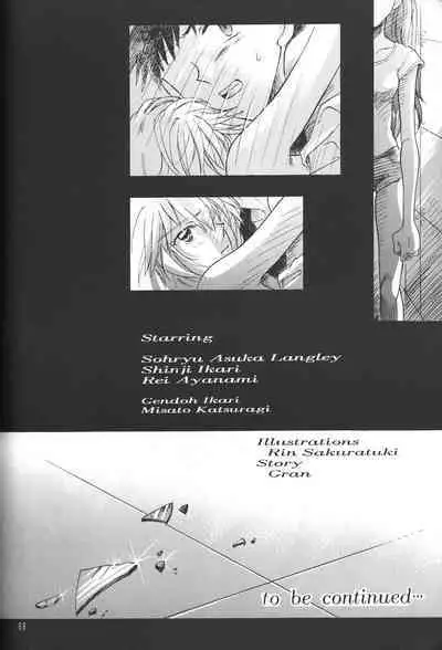 PEPPY ANGEL episode0.6