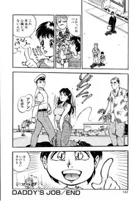 [Hayakawa Mamoru] Retsujyou Zukan