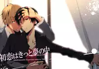 (SC56) [Yinghua (sinba)] Hatsukoi wa Kitto Yume no Naka - Fell In Love In A Dream (Durarara!!) [English] [Lady Phantomhive]