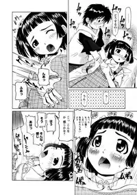 Karyou Gakuen Shotoubu Vol.9