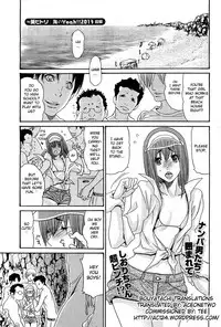 [Aoi Hitori] Umi no Yeah!! 2013 ~The Peaceful Married Couple's Hair Trigger Crisis~ Ch.1 [English][aceonetwo]