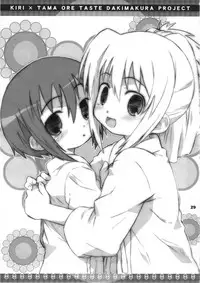 (C75) [Shimoboard (Shimosan)] Bx2 Queens KojiKiri 3-bonme! (Bamboo Blade)