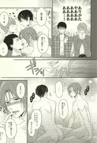 (C87) [Karaage of the Year (Karaage Muchio)] MAMATOMO (Free!)