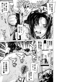 [Ootsuka Kotora] Angraecum