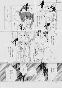 (C61) [INKPOT (Oyari Ashito)] B-COLLECTION (Various)