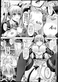 [Taniguchi-san] Kimi-iro Days ch.1-3 (Complete)