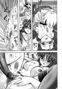 [Ayano Rena] ii koto