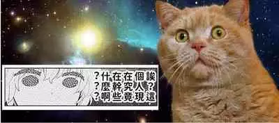 Noraneko Shoujo to no Kurashikata | 與野貓少女一起生活的方法 Ch. 22-34