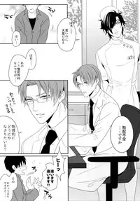 (Mitsu ni Tsukarite Fuji wa Saku 4) [OKT! (Herahera)] Nurse no o Shigoki -Soushuuhen- (Touken Ranbu)