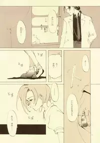 [INKPOT (Oyari Ashito)] D+COLLECTION